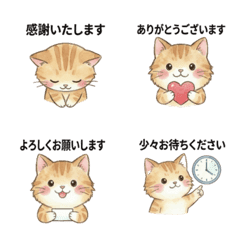 Polite Fluffy Cat: Greeting Emoji