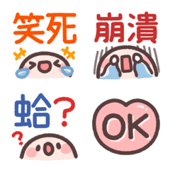 Useful Daily Phrases 2 EMOJI