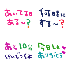 nenerinVariousemojiadultcutesimple508