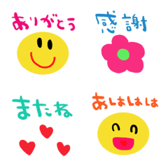 nenerinVariousemojiadultcutesimple509