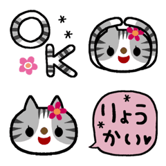 EMOJI-SABATORA Cat