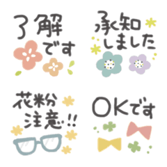 cute kawaii Spring Emoji