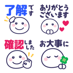 【敬語】やさしい♡リアクション絵文字紺色