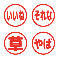 Casual Reaction Emojis 001