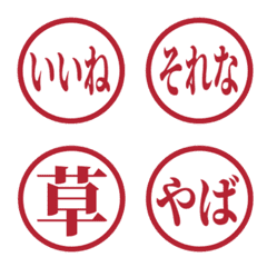 輕鬆反應表情貼 007