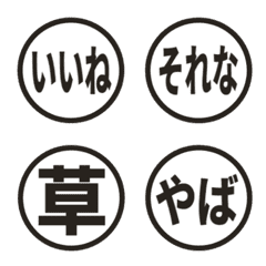 輕鬆反應表情貼 010