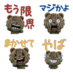 動くぬいぐるみイリオモテヤマネコ10