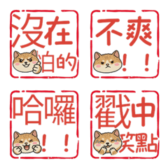 動くハンココーニッシュレックス101