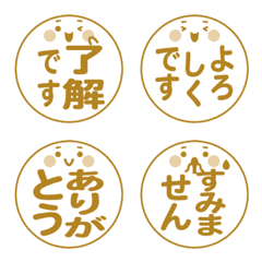 Gold round face emojis Vertical ver