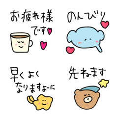 Popular, Daily Emojis