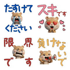 動く3Dロボロフスキーハムスター30