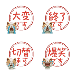 動くフリフリワイヤーフォックス81