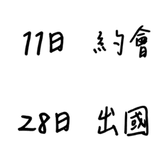 Handwriting bookkeeping&For diary2-black