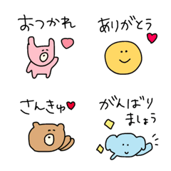 Cute, recommended, popular emojis