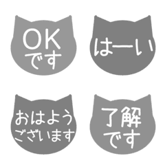Polite honorific language(Japanese)cat 3