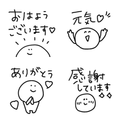 Simple, cute, everyday emojis