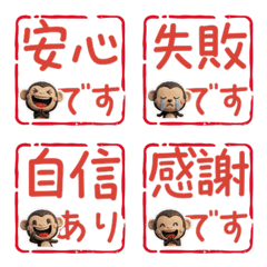 Animated Seal Chimpanzee  50