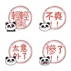 Waving Black Panda  117