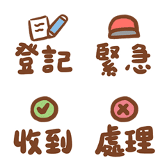 Useful tags for work/events (static)