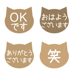 Polite honorific language(Japanese)cat 4