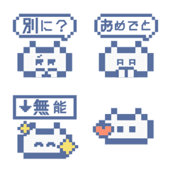 Dot cat!!Anim 6 White