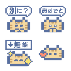 Dot cat!!Anim 6 Red tabby