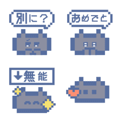 Dot cat!!Anim 6 Black