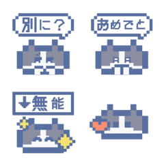 Dot cat!!Anim 6 Tuxedo cat