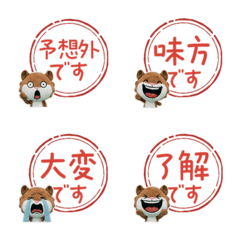 Wiggling Flying squirrel  81