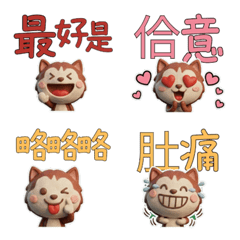 Moving TW Red Siberian Husky 40