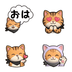 Tora-Maru kun Emoji