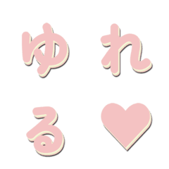 電視綜藝字體 搶眼字幕篇 065