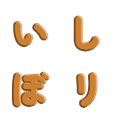 純色立體雕刻・簡約文字 075