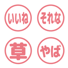 輕鬆反應表情貼 017