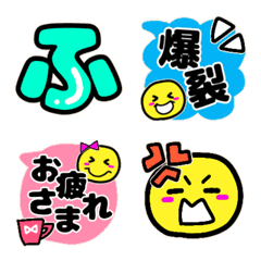 Smiley 305 Japanese Alphabet and numbers