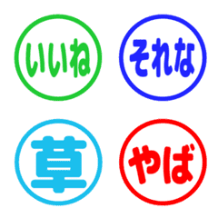 輕鬆反應表情貼 037