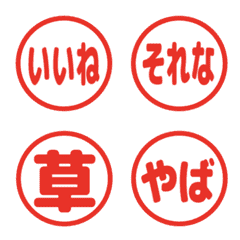 輕鬆反應表情貼 021