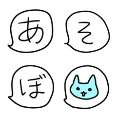 やさしく伝わる♡手書きふきだし文字