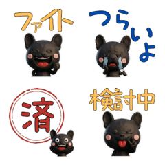 3D Black French Bulldog 27