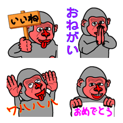 Emoji:The funny monkey Kiki