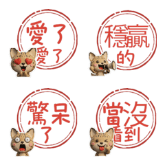 Moving Seal Serval  119