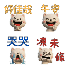 Moving TW White Munchkin 40