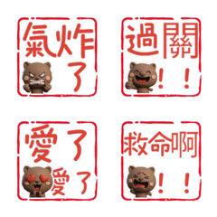 Moving Wiggle Wombat  105