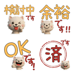 Animated 3D Manx  30