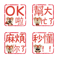 Wiggling Red deer  96