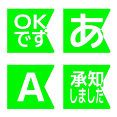 e-Emoji Deco Text(Kana-Alphanum) 971
