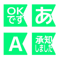 e-Emoji Deco Text(Kana-Alphanum) 972