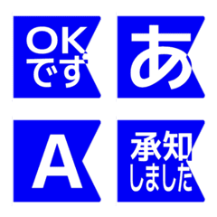 e-Emoji Deco Text(Kana-Alphanum) 975