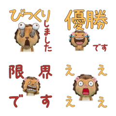 Wiggling Echidna  58