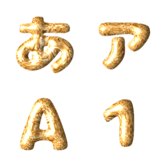 ぷっくりキラキラ金文字